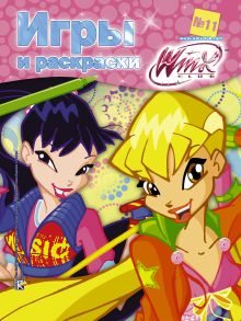 Winx Club. Игры и раскраски №11