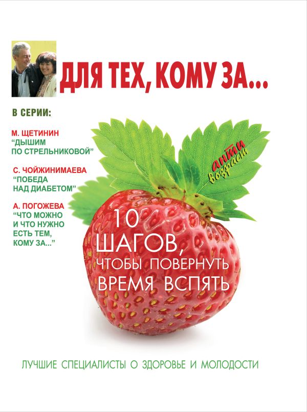 

Для тех, кому за...