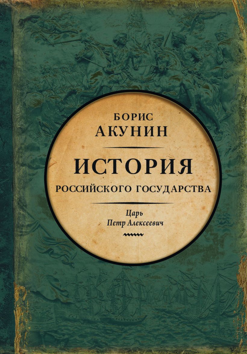 Расскажите о деятельности и планах федора алексеевича в области культуры история 7 класс