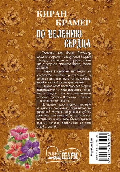 Пример человека живущего по велению сердца Сегодня сотрудники социально-психологического отделения Октябрьского геронтологи