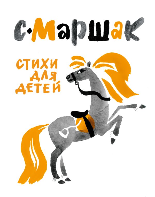 

Стихи для детей