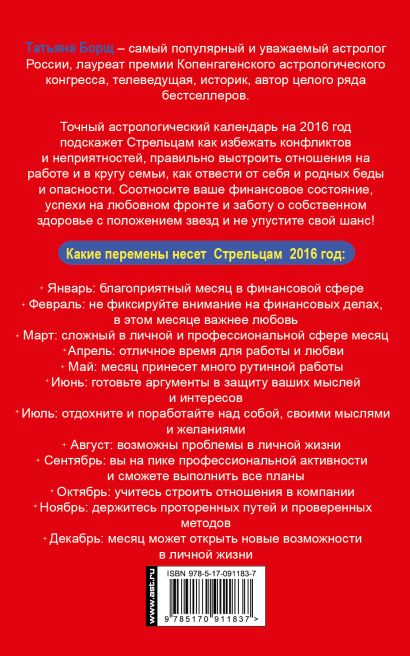 Заговор от неприятностей на работе: читать в домашних условиях на любую фазу луны