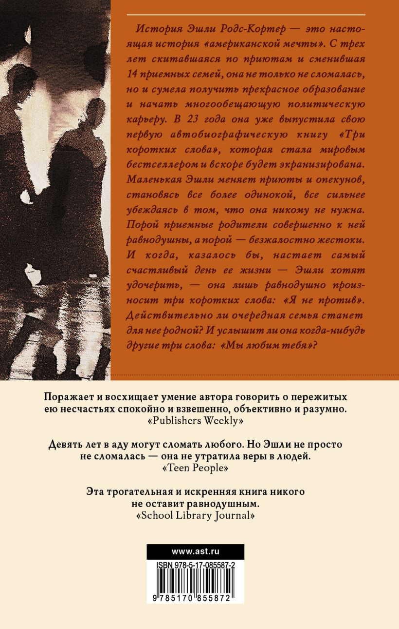 высказывания о рском языке. высказывания оо руском языке. пср презентация. 3 том коротко. 3 том коротко.