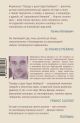 Книга Правда о деле Гарри Квеберта • Жоэль Диккер – купить книгу по ...