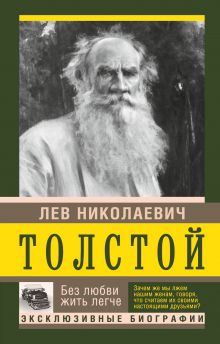 Без любви жить легче
