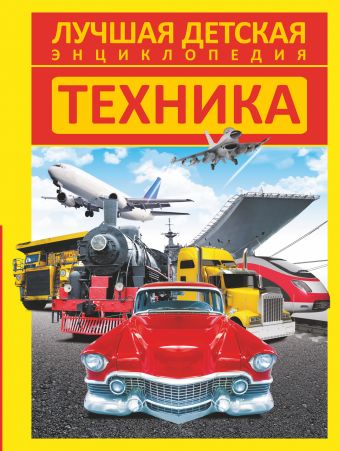 Техника Техника Кошевар Д.В.