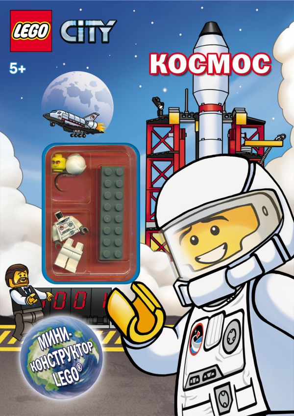 LEGO CITY Космос LEGO CITY Космос .