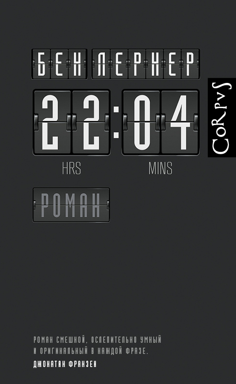 

22:04