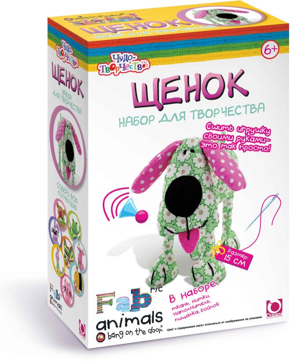 Чудо-Творчество. FABric animals. Сшей игрушку. Щенок арт. 00784 Чудо-Творчество. FABric animals. Сшей игрушку. Щенок арт. 00784