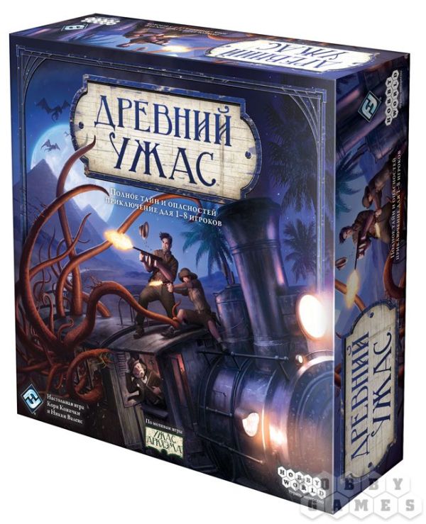 Наст.игр.:МХ.Древний Ужас, арт.1182 Наст.игр.:МХ.Древний Ужас, арт.1182