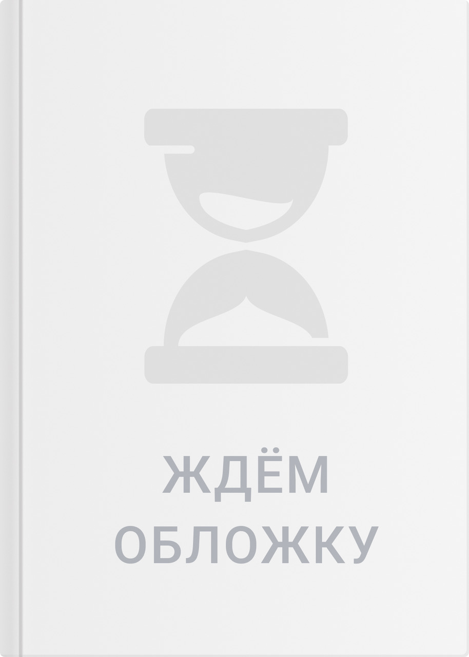 

TF.Пазл.16A.00991