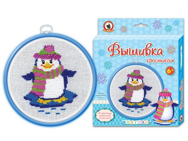 Рст.Вышивка с пяльцами Пингвинчик арт.03803 Рст.Вышивка с пяльцами Пингвинчик арт.03803