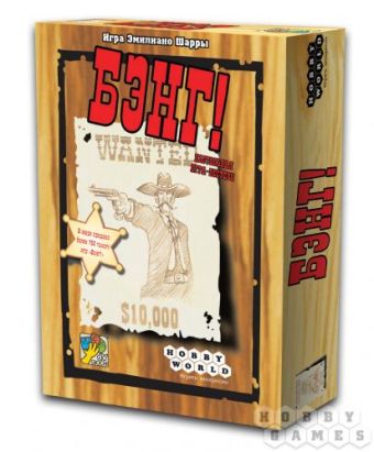 Наст.игр.:МХ.Бэнг! (3-е рус. изд.). арт.1176 Наст.игр.:МХ.Бэнг! (3-е рус. изд.). арт.1176