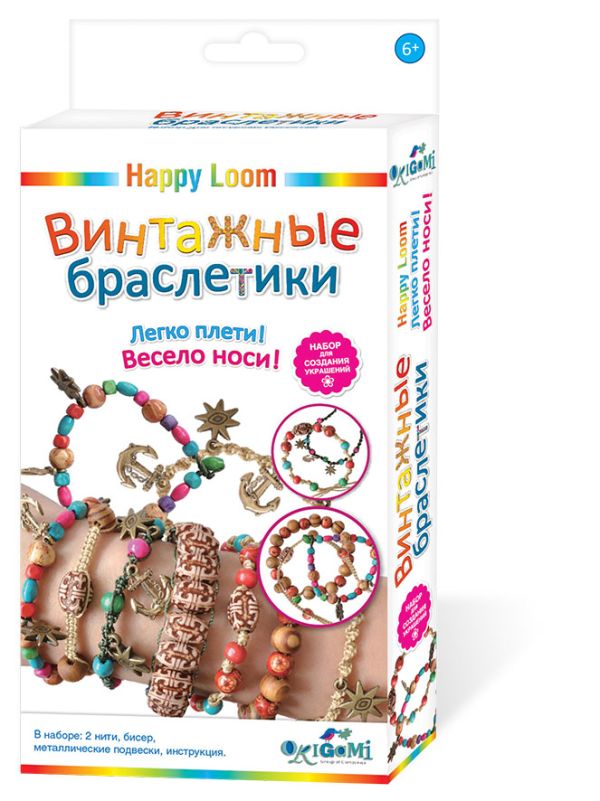 Стильные штучки. Набор для создания браслетов. Винтажные браслетики. арт. 01722 Стильные штучки. Набор для создания браслетов. Винтажные браслетики. арт. 01722