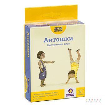 Наст.игр.:Простые правила.Антошки.PP-4 Наст.игр.:Простые правила.Антошки.PP-4