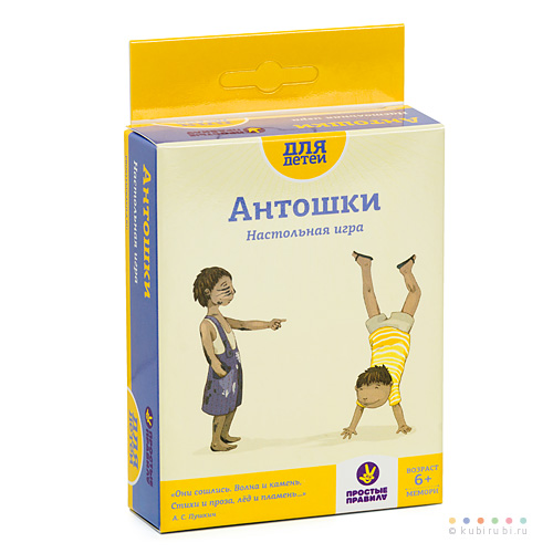 Наст.игр.:Простые правила.Антошки.PP-4 Наст.игр.:Простые правила.Антошки.PP-4