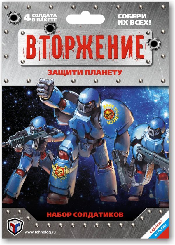 

Коллекция солдатиков "Вторжение", арт. 03108