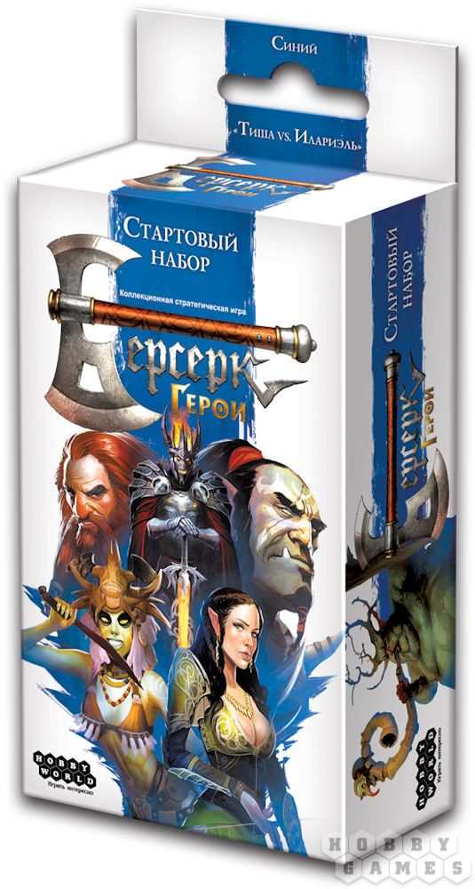 

Настольная игра «Берсерк. Герои» Стартовый синий набор