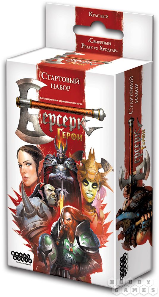 

Настольная игра Берсерк. Герои. Стартовый красный набор
