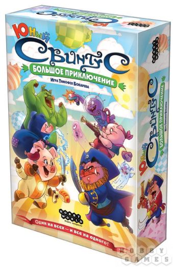 Наст.игр.:МХ.Свинтус Юный: Большое приключение, арт. 1625 Наст.игр.:МХ.Свинтус Юный: Большое приключение, арт. 1625