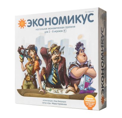 Настольная игра экономикус обзор