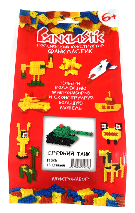 

Конструктор:ХИЗ.Микронабор Средний Танк