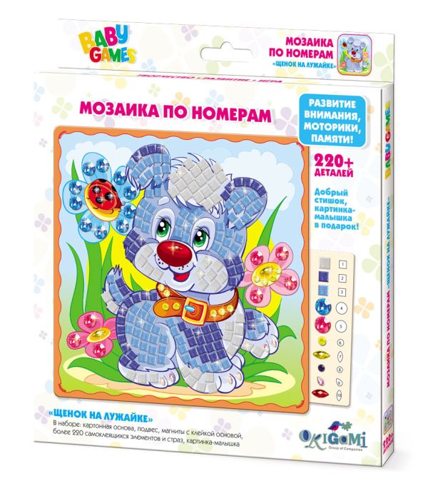 

Для Малышей. Мозаика по номерам Щенок на лужайке арт. 03310