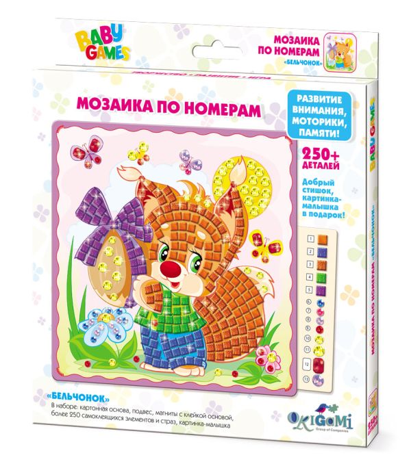 

Мозаика по номерам. Для Малышей. Бельчонок
