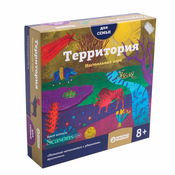 

Настольная игра «Территория»
