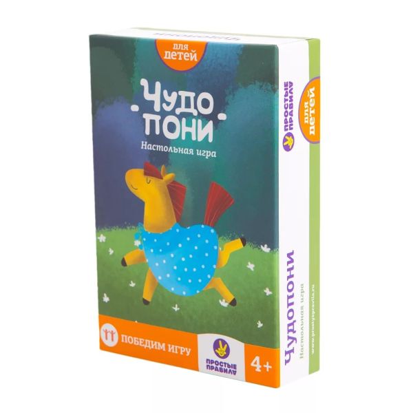 

Настольная игра «Чудопони»