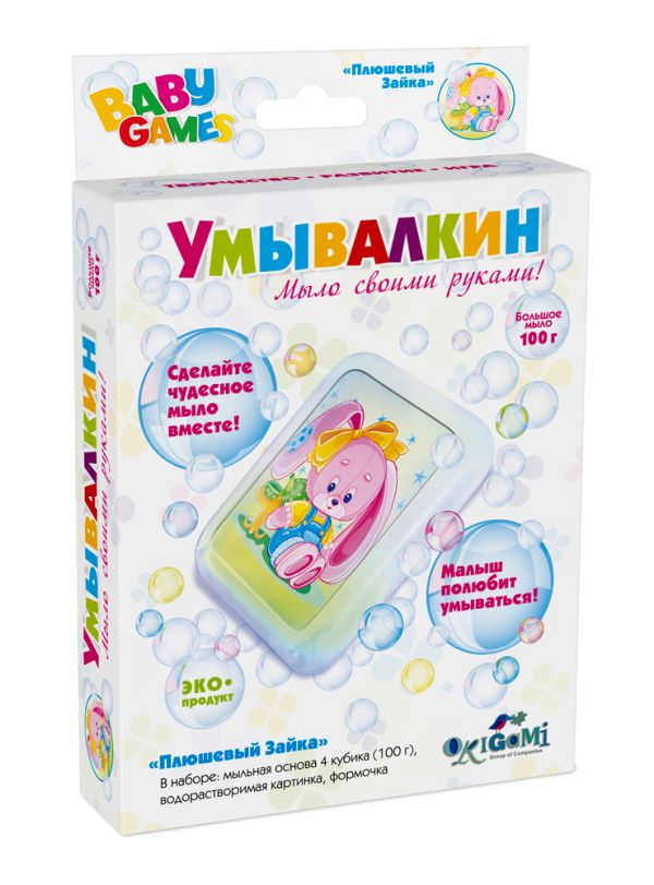 

Для Малышей. Набор для мыловарения Плюшевый зайка, серии УМЫВАЛКИН арт. 01660