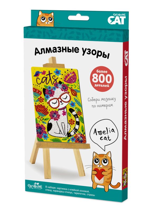 

Origami Cat. Алмазные узоры. Amelia Cat арт. 03209