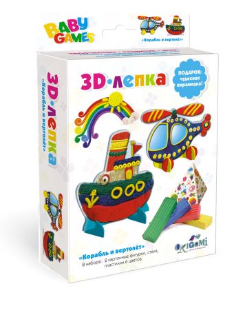 Для Малышей. Набор 3D-лепка Корабль и Вертолет, 2 фигурки, пластилин 6цв, стека арт 03260 Для Малышей. Набор 3D-лепка Корабль и Вертолет, 2 фигурки, пластилин 6цв, стека арт 03260