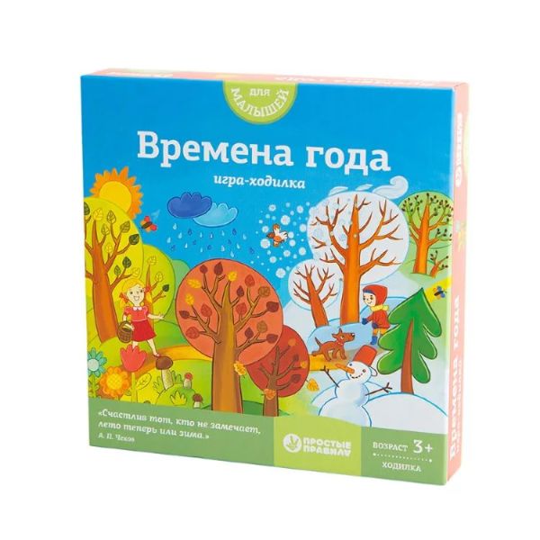 

Настольная игра Времена года