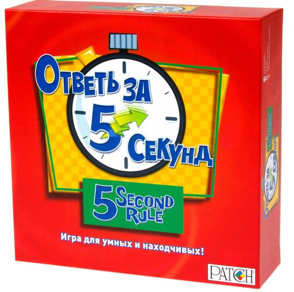 Magellan: Ответь за 5 секунд Magellan: Ответь за 5 секунд