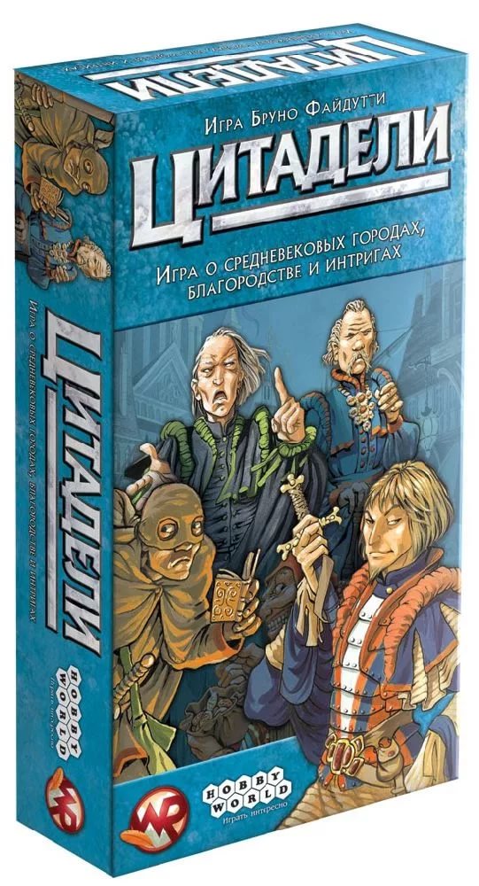 

Наст.игр.:МХ.Цитадели Classic. арт.1725