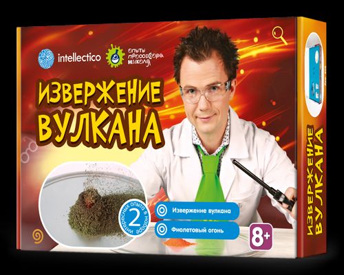 Опыты.Intellectico:Извержение вулкана, арт.850
