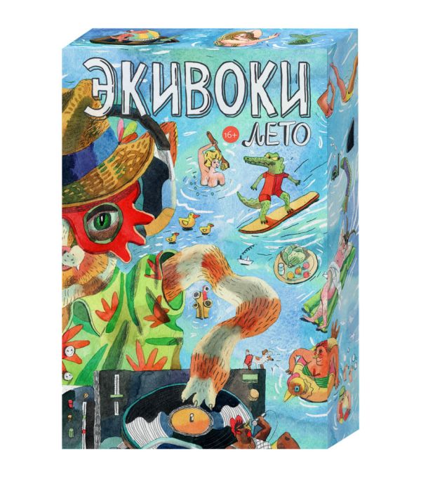 

Настольная игра Экивоки. Лето