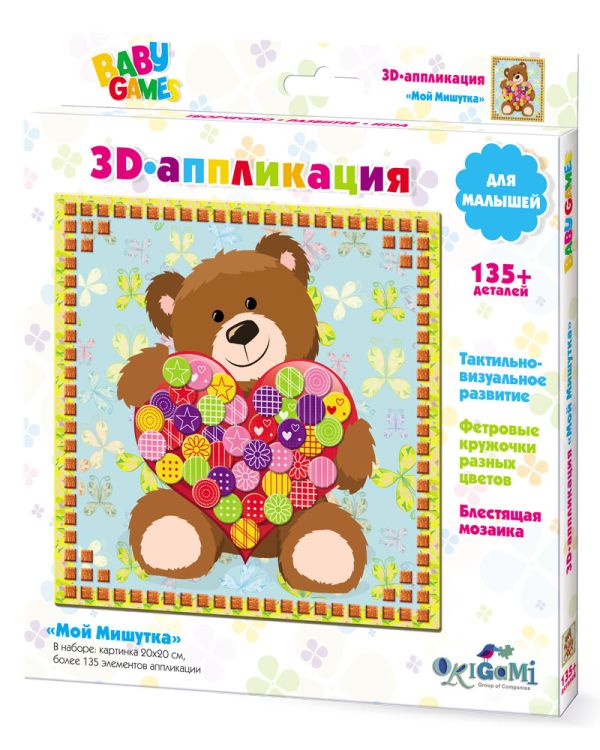 Для Малышей. 3D-аппликация фетр,ЭВА. Мой Мишутка. арт. 01512 Для Малышей. 3D-аппликация фетр,ЭВА. Мой Мишутка. арт. 01512