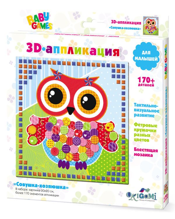 

Для Малышей. 3D-аппликация фетр,ЭВА. Совушка-хозяюшка. арт. 01347