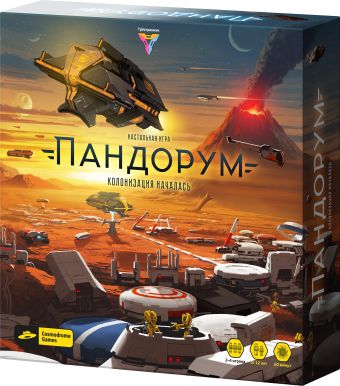 Наст.игр.: Cosmodrome. Пандорум.арт.52013 Наст.игр.: Cosmodrome. Пандорум.арт.52013
