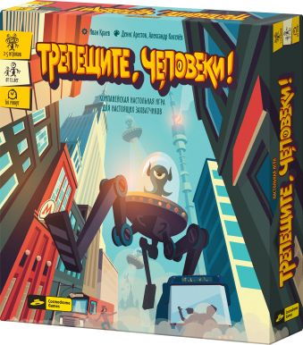 Наст.игр.: Cosmodrome. Трепещите, Человеки!арт.52013 Наст.игр.: Cosmodrome. Трепещите, Человеки!арт.52013