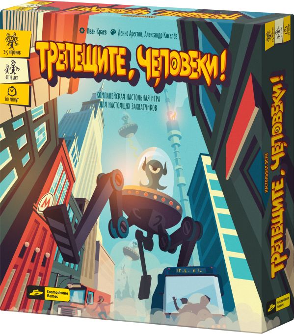 Наст.игр.: Cosmodrome. Трепещите, Человеки!арт.52013 Наст.игр.: Cosmodrome. Трепещите, Человеки!арт.52013
