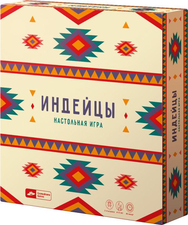 

Настольная игра «Индейцы»
