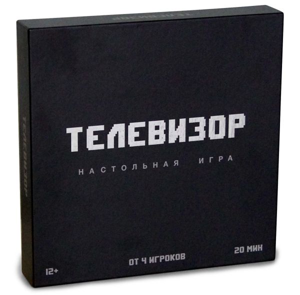 

Настольная игра Телевизор