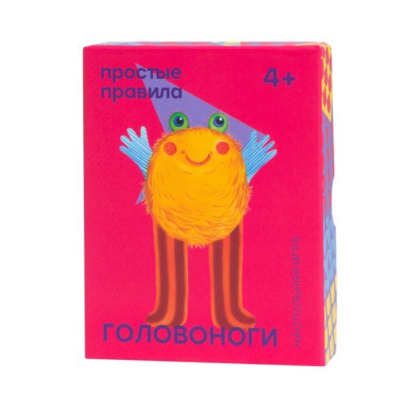 

Настольная игра «Головоноги»