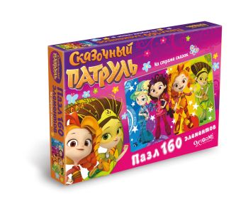 Сказочный патруль.Пазл.160Эл. +наклейка.На страже сказок.03670 Сказочный патруль.Пазл.160Эл. +наклейка.На страже сказок.03670