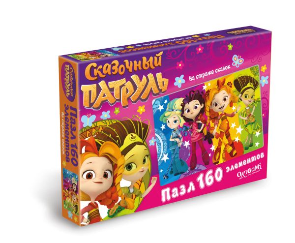 Сказочный патруль.Пазл.160Эл. +наклейка.На страже сказок.03670 Сказочный патруль.Пазл.160Эл. +наклейка.На страже сказок.03670