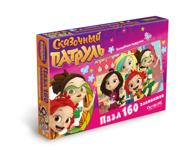 

Пазл 160 эл. Сказочный патруль. Волшебные подружки
