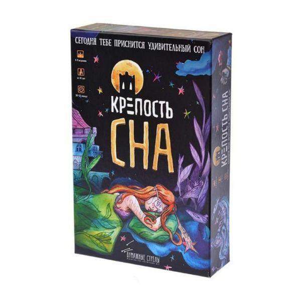 

Настольная игра Paperrows. Крепость сна